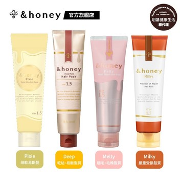 &honey 蜂蜜髮膜【BenQ 明基 健康生活】