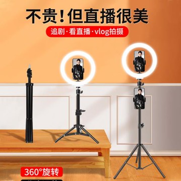 新品三色溫環形燈主播美顏補光燈攝影自拍手機LED補光燈新品