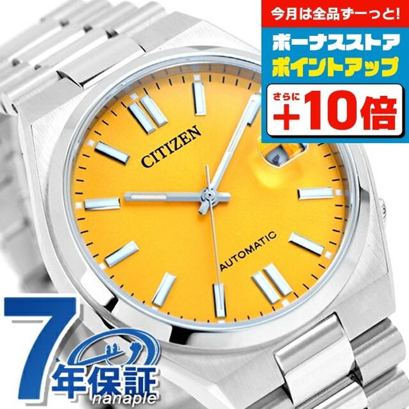 本日さらに+16倍 シチズン コレクション メカニカル 自動巻き 腕時計 ブランド メンズ レディース CITIZEN NJ0150-81Z アナログ  イエロー | LINEブランドカタログ