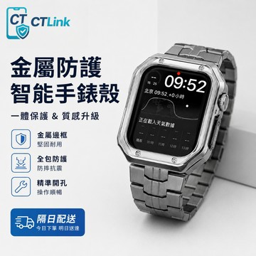 高級感 男女運動錶帶 改裝錶帶 適用 Apple Watch 11 10 8 7 6 SE 蘋果錶帶 49mm 42mm