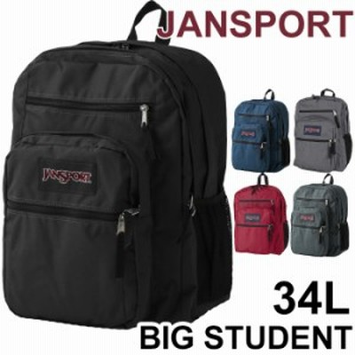 ジャンスポーツ Jansport リュック ビッグスチューデント バックパック Big Student Backpack 男女兼用 カジュアル 通販 Lineポイント最大1 0 Get Lineショッピング