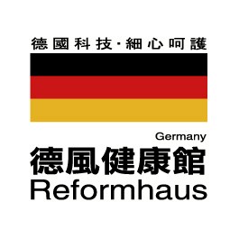 德風健康館