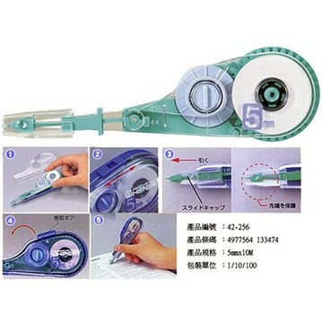 【文具通】PLUS プラス 普樂士 WH-105TR筆型 替帶 42-256 E1140042【APP滿額下單10%點數(單一帳號最高5000點)】1/31止