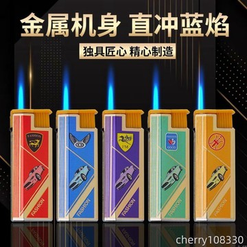 【台灣出貨】打火機火機  新款2025金屬藍燄直衝防風打火機高檔加厚耐用充氣防爆批發家用50