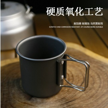 戶外露營水杯【酪旅子】輕量折疊水杯 鋁合金水杯 咖啡杯 野營 露營 野炊 輕量杯【0554】