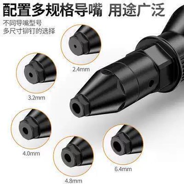 新品上市!!下殺科麥斯電動鉚釘槍轉換頭抽芯拉鉚搶拉釘拉卯槍頭鉚釘釘鉚拉丁打器
