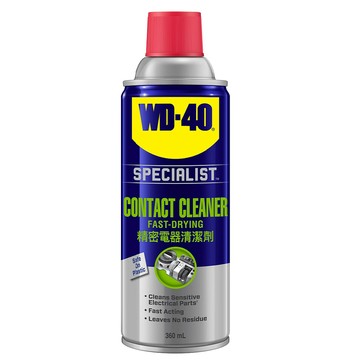 WD-40 SPECIALIST 快乾型精密電器(電子接點)清潔劑360ml