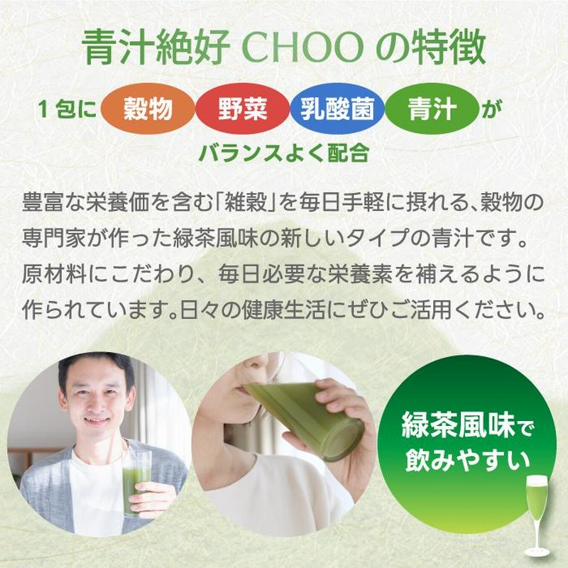 麹まるごと贅沢青汁×３  180包 麹まるごと贅沢青汁×3 180包