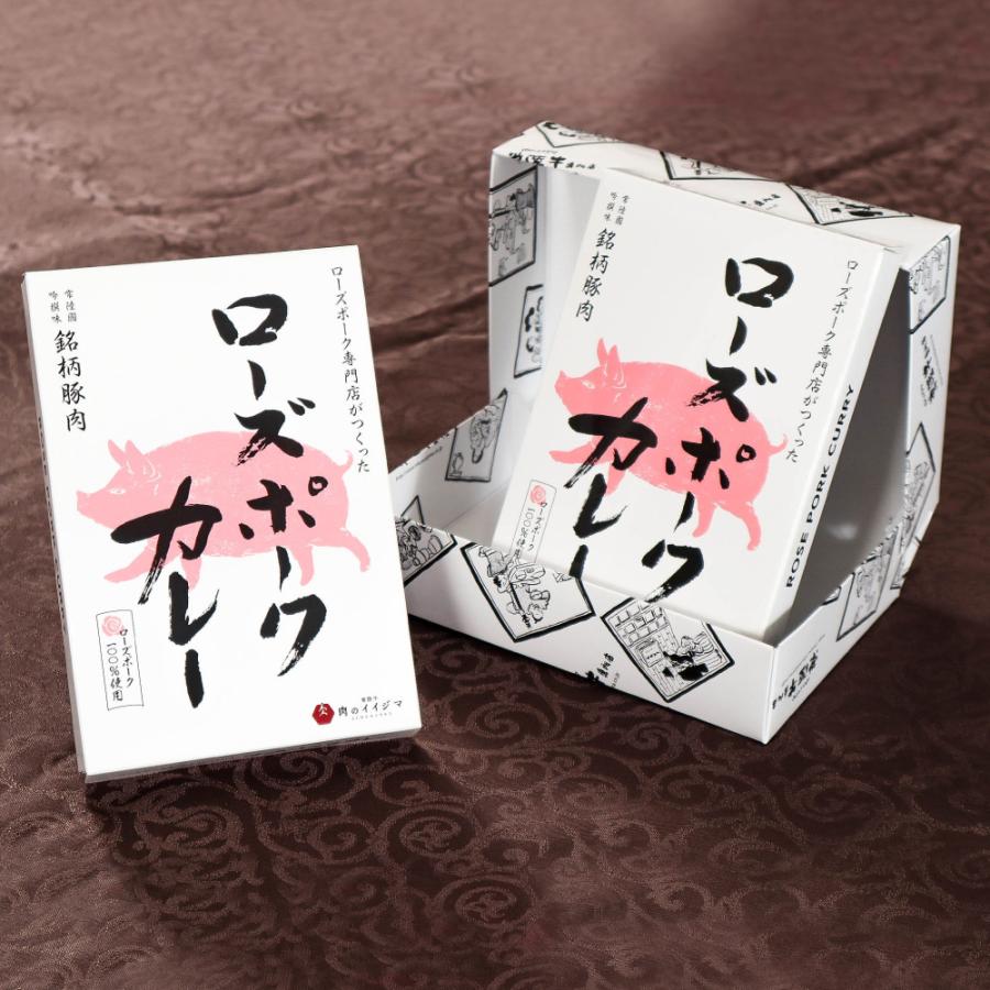 お歳暮 ギフト 御歳暮 カレー ギフト レトルトカレー 高級 ローズポークカレー 2個 内祝 誕生日プレゼント