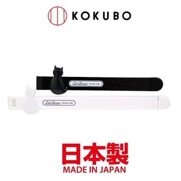 asdfkitty*日本 小久保 黑白貓咪 長型封口夾-2入-密封夾 零食夾 餅乾 麵條 食物保鮮夾-正版商品