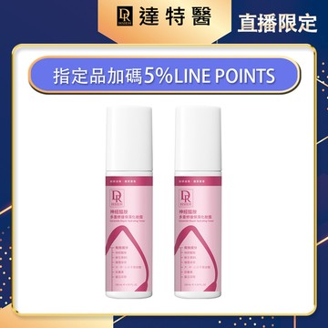 加碼-神經醯胺多重修復保濕化妝露120ml【買1送1】