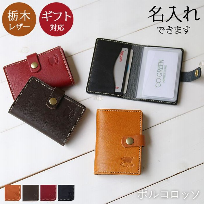 【関税込】 スカルカードホルダー - ブラウン レザー 本革 キーケース キーホルダー スカルカービング ドクロ