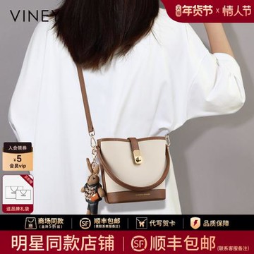 (免運)Viney水桶包包女式2025新款真皮女包秋冬小包單肩斜挎手提通勤包