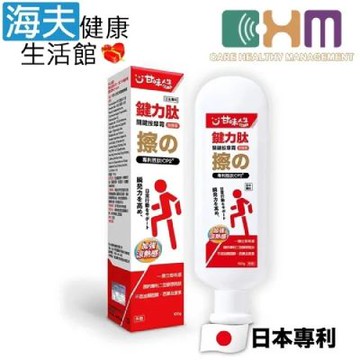 海夫健康生活館 宬欣醫療 鍵力肽關鍵按摩霜-加強型 100g