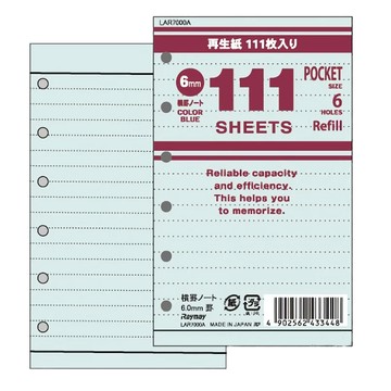 Raymay袖111 內頁補充紙  Pocket Size  111張  1包