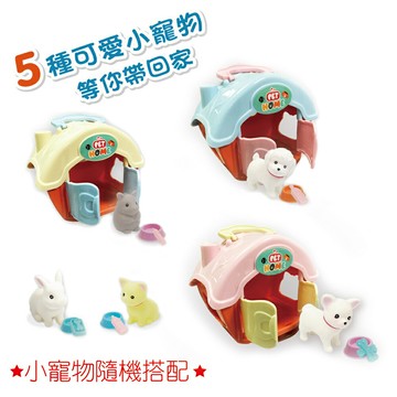 89 - 蛋糕寵物小屋 CT08007