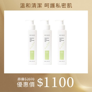 【超人氣組合】KOCSKIN 私密草本潔淨露200mlx3