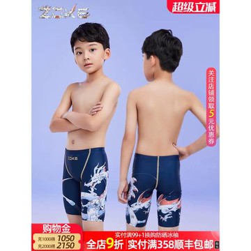ZOKE洲克兒童泳褲男孩中大童青少年游泳褲五分專業訓練速干新款