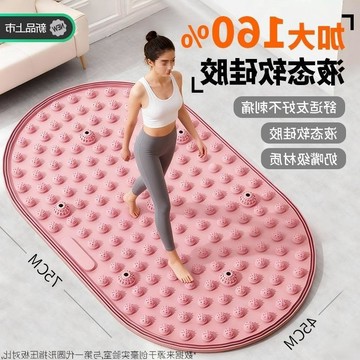 【限時特價】液態軟硅膠指壓板 超慢跑指壓墊 超慢跑 足底指壓板 液態軟硅膠指壓板超慢跑足底按摩墊室內原地跑步用腳底踩外貿