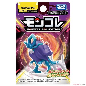 現貨 夢幻屋 正版 代理版 寶可夢 朱紫 古代系列-波盪水