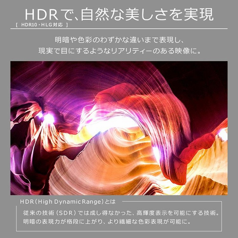 テレビ 55型 本体 新品 アイリス 液晶テレビ 4K 55インチ