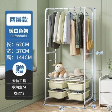 衣帽架落地臥室晾曬置物架多功能結實收納一體小戶型掛衣架可移動