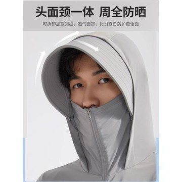 UPF200+冰絲防曬衣男女2026新款夏季防紫外線薄透氣釣魚防曬服男