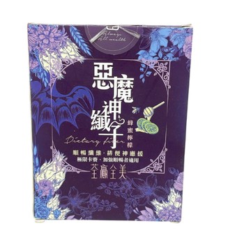 〔正常效期〕荃贏全美 惡魔神纖子 蜂蜜檸檬 使排便順暢 膳食纖維 肚子卡卡 盒裝販售
