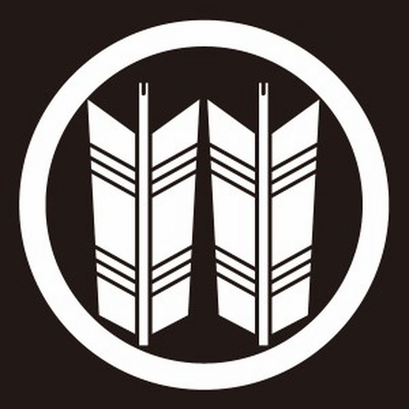 貼り紋 丸に並び矢 シールタイプ6枚1組 着物 羽織 家紋 紋付 通販 Lineポイント最大1 0 Get Lineショッピング