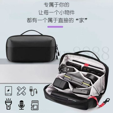 臺灣出貨【送贈品】廠家批發數碼收納包戶外便攜旅行收納包耳機配件switch收納包防水