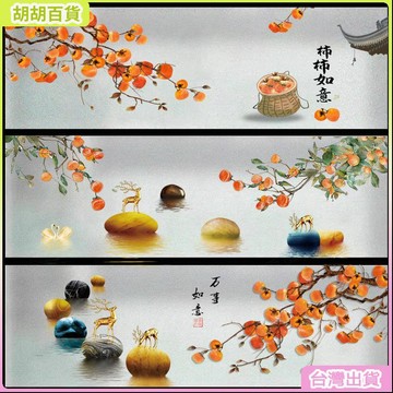 台灣出貨⭐橫版中式磨砂窗貼 免膠靜電玻璃貼膜 透光不透人 防走光玻璃窗貼 霧面玻璃貼 窗戶防晒隔熱紙 客廳廚房陽臺玻璃移