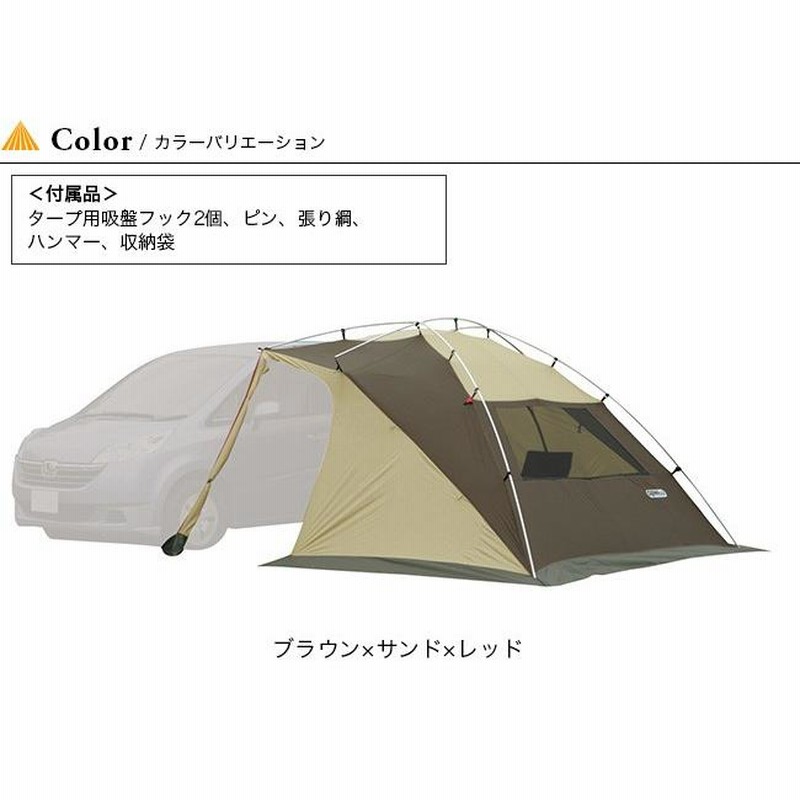 OGAWA オガワ カーサイドリビングDX 小川キャンパル キャンプ