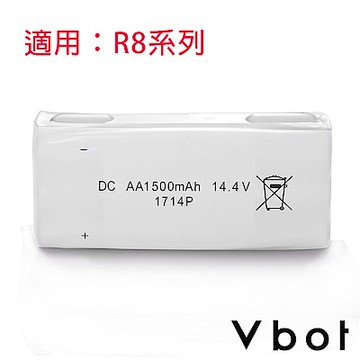 Vbot R8專用 自動返航智慧型掃地機 原廠電池