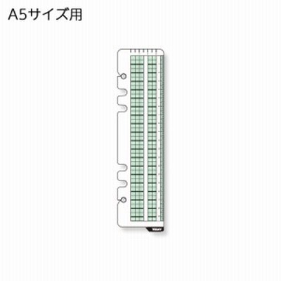 レイメイ藤井　ダ・ヴィンチ　リフィル　A5サイズ　ブックマーク　DAR299