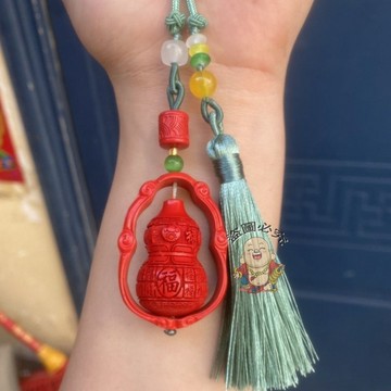 台灣出貨🔥葫蘆硃砂時來運轉吊飾 車掛平安吊飾 車用掛飾 招財平安 辟邪擋災 女士高檔吊飾 祈福開光 招財偏財 生意興隆