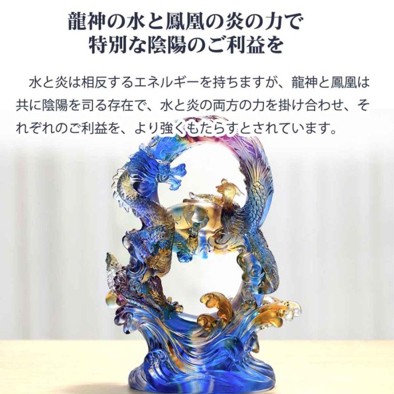 卍至極最強卍 開運風水お守り絵画銀龍飛昇 宇宙の力高次元全体運大開運 ...