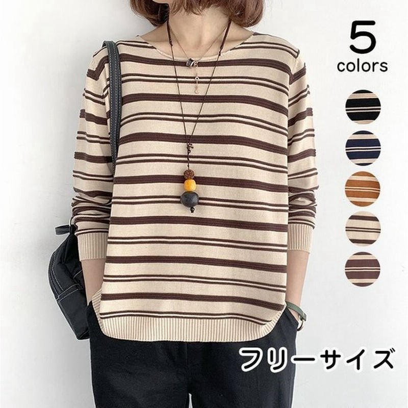 Tシャツ レディース トップス ニット 綿 40代 春秋 新作 長袖tシャツ ボーダー おしゃれ 韓国風 きれいめ カジュアル 30代 代 通販 Lineポイント最大get Lineショッピング