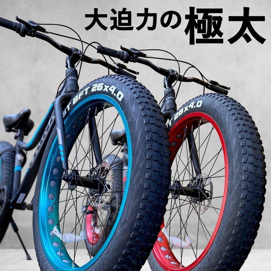 8/6 【極太タイヤ26×4.0だぜ?!定価39,900円 TRIX ファットバイク