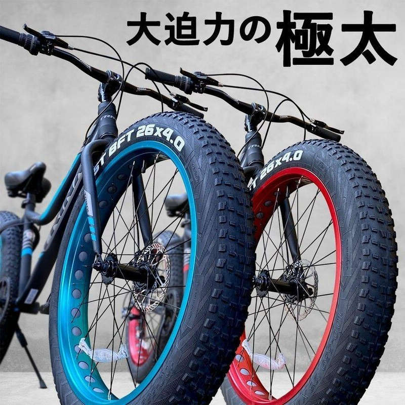 TRINX ファットバイク SHIMANO - 自転車本体