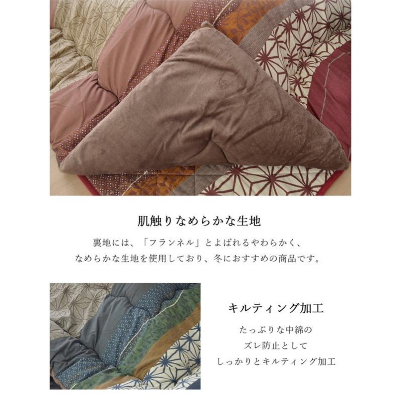 北欧調 こたつ布団/寝具 〔大 掛け単品 ネイビー 約205×285cm〕 長方形