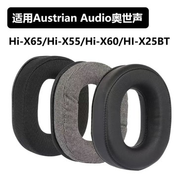 適用於奧世聲Austrrian Audio HI-X65 HI-X55 HI-X60 HI-X25BT耳罩 耳機套