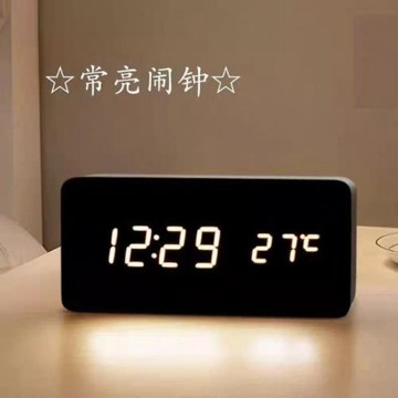 創意木質鬧鐘簡約復古時鐘靜音夜光學生床頭多功能北歐臺鐘電子鐘