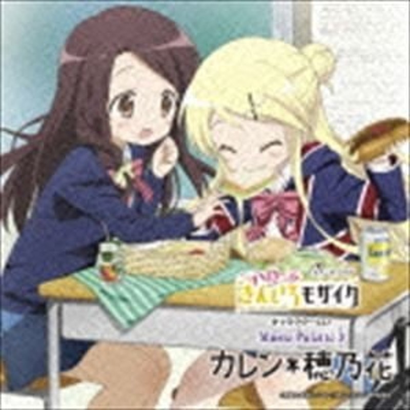 プレメモ きんいろモザイク 九条カレン 東山奈央 直筆サイン 01-072b 