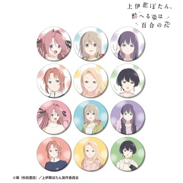 【RE】(免訂金) 預購26年10月 Movic 霧面胸章 上伊那牡丹，醉姿如百合 中盒12入