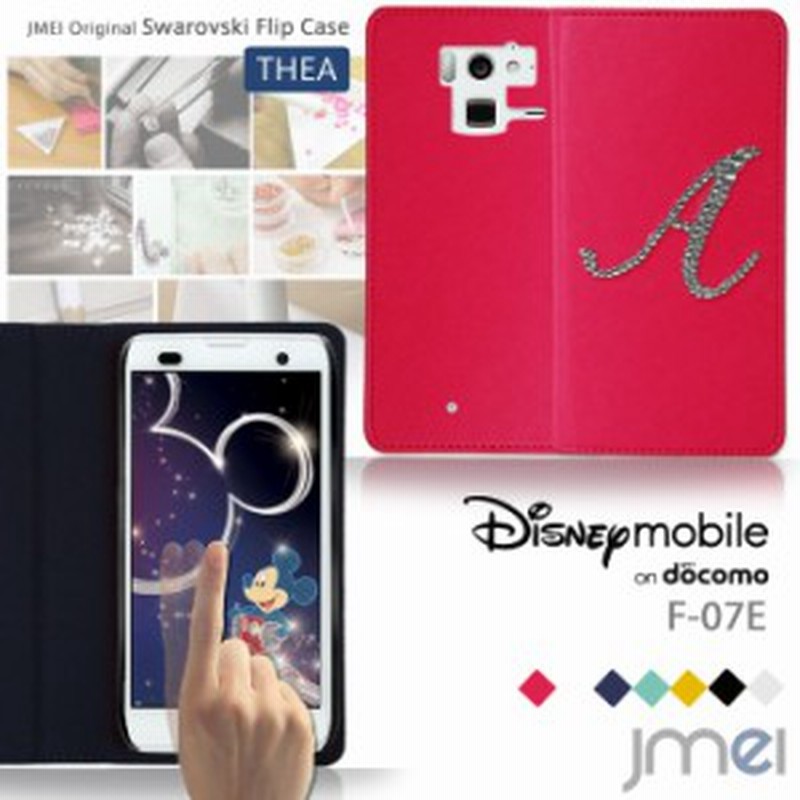 Disney Mobile On Docomo F 07e ケース カバー Jmeiイニシャルスワロフスキーフリップケース Thea ディズニー スマホケース スマホカバー 通販 Lineポイント最大1 0 Get Lineショッピング