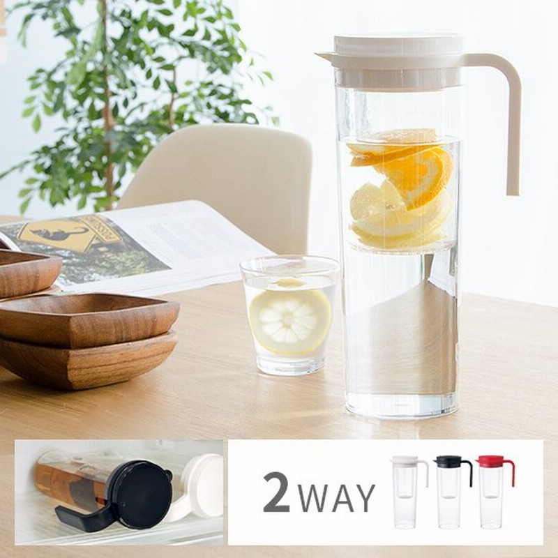 麦茶ポット 横置き 縦置き 1 2l 水差し ピッチャー ウォーターピッチャー 1 2リットル 冷水ポット 冷水筒 おしゃれ 通販 Lineポイント最大0 5 Get Lineショッピング