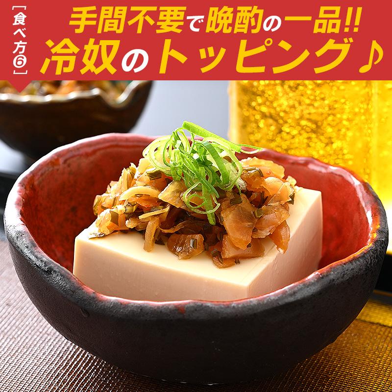 ねぶた漬け ねぶた漬 500g 250g×2袋 ヤマモト食品 ねぶたづけ お歳暮 ギフト