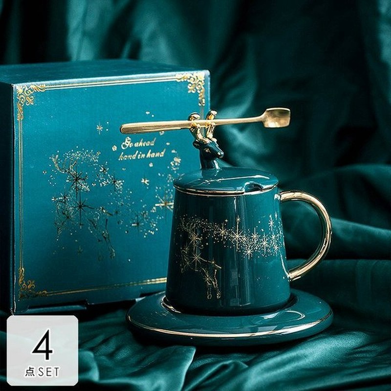 日用雑貨 カップ ソーサー 蓋つき スプーン セットアイテム プレゼント ギフト トナカイ コーヒー 紅茶 お茶用品 マグカップ 来客用 グリーン 通販 Lineポイント最大get Lineショッピング