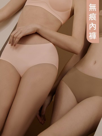 上隱內著．純色舒適無痕內褲