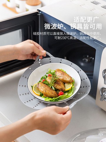 摩登主婦廚房蒸盤不粘鍋硅膠蒸籠蒸包子蒸隔電飯煲蒸籠多功能蒸格